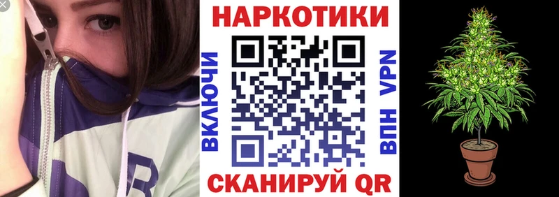 Магазин наркотиков Южно-Сахалинск hydra Alpha-PVP Меф мяу мяу Каннабис Гашиш