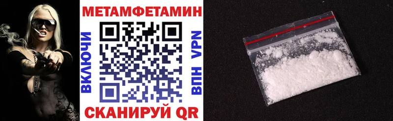 АМФЕТАМИН VHQ  хочу наркоту  Южно-Сахалинск 
