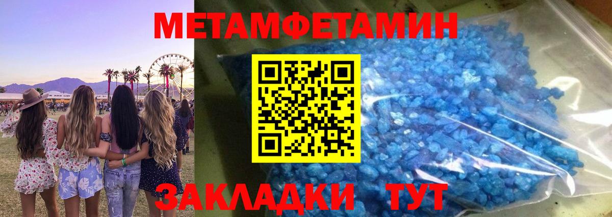 Амфетамин Premium Южно-Сахалинск