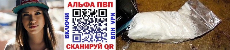 закладки  Южно-Сахалинск  APVP мука 