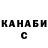 ГАШ Cannabis Ashina Edige