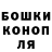 Кетамин VHQ David Viera