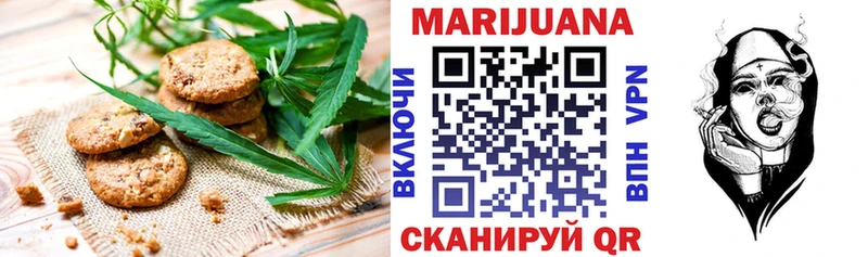 Canna-Cookies конопля  где найти наркотики  Южно-Сахалинск 