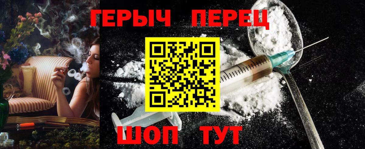 Героин Афган Южно-Сахалинск