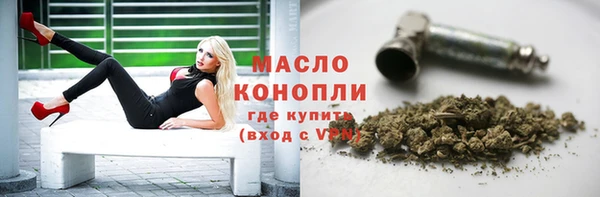 мефедрон Алексин