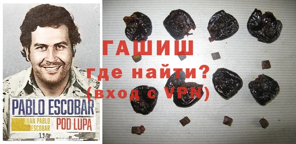 мефедрон Алексин