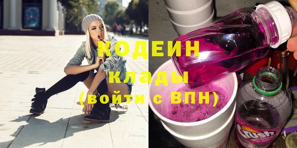 метамфетамин Куйбышев