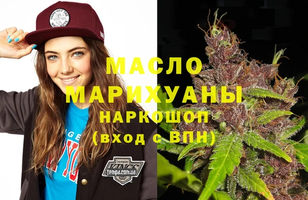 мефедрон Алексин