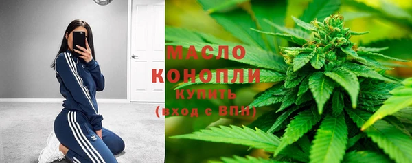 мефедрон Алексин
