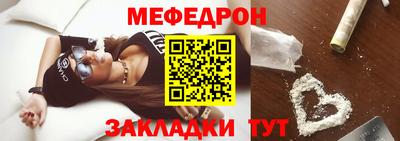 прущий лед Партизанск