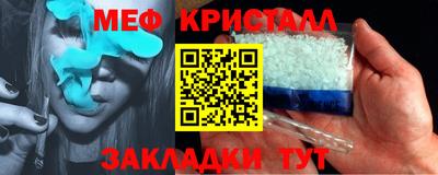 экстази Пенза