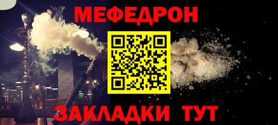 прущий лед Партизанск