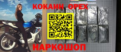 прущий лед Партизанск