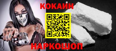 мяу мяу кристалл Пыть-Ях