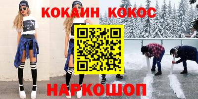 соль курить ск Первоуральск