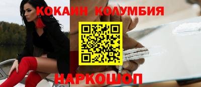 соль курить ск Первоуральск