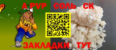 соль курить ск Первоуральск