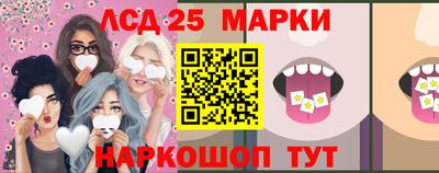 экстази Пенза