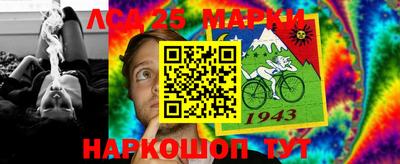 прущий лед Партизанск