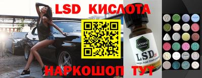 прущий лед Партизанск