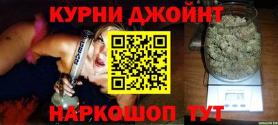 метамфетамин Пушкино