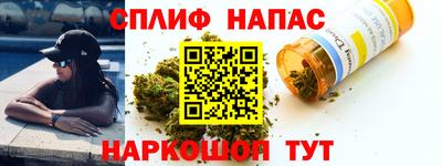 прущий лед Партизанск