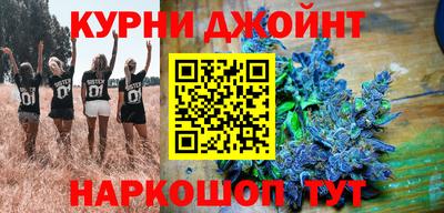 соль курить ск Первоуральск
