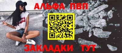 прущий лед Партизанск