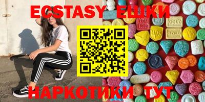 соль курить ск Первоуральск