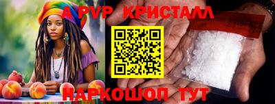 прущий лед Партизанск