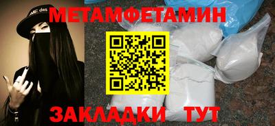 экстази Пенза