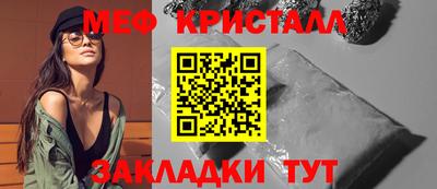 прущий лед Партизанск