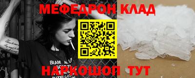 экстази Пенза
