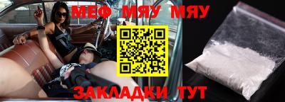 прущий лед Партизанск