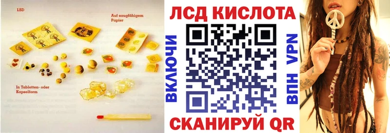 kraken   Южно-Сахалинск  LSD-25 экстази ecstasy  продажа наркотиков 