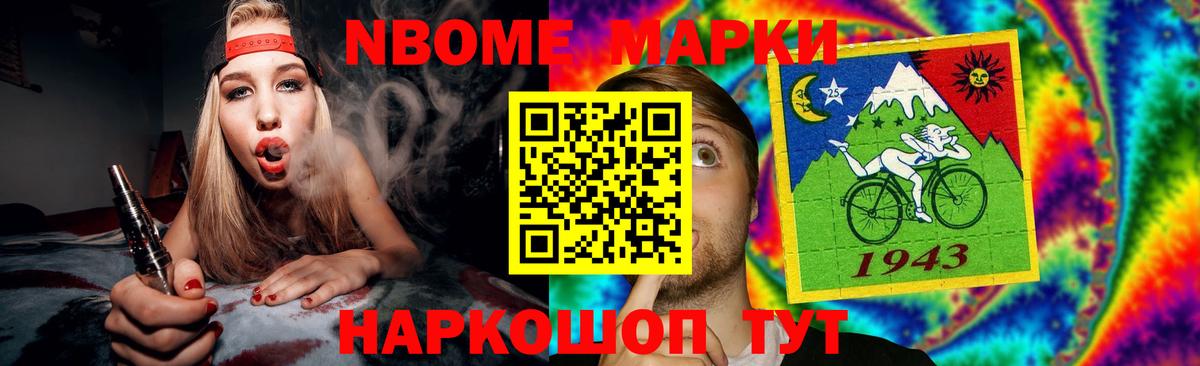 LSD-25 экстази кислота Южно-Сахалинск