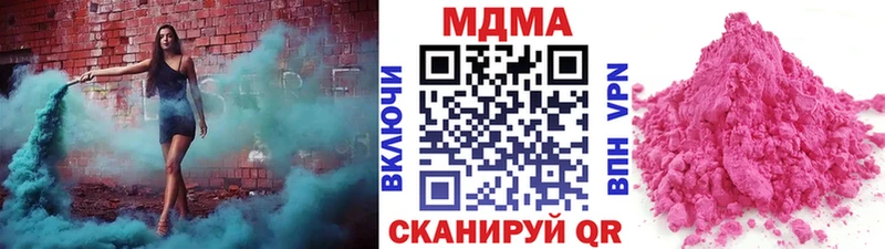МДМА молли  Южно-Сахалинск 