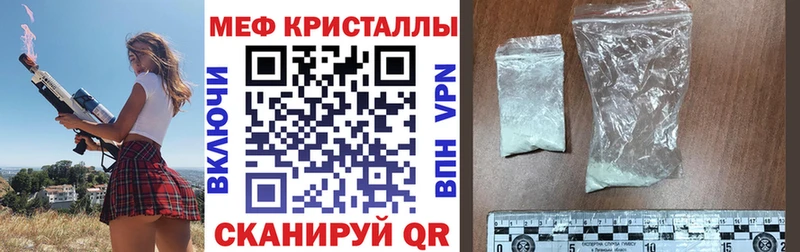 МЕФ мяу мяу кракен как зайти Южно-Сахалинск
