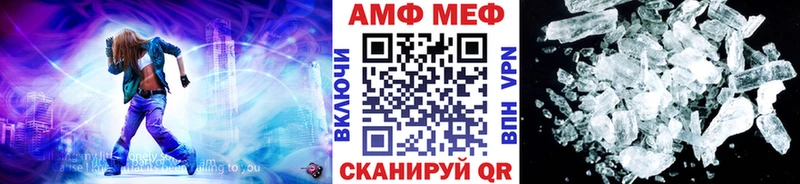 Первитин Methamphetamine  kraken вход  Южно-Сахалинск  что такое наркотик 
