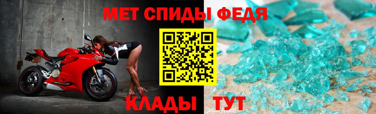 Метамфетамин витя  Первитин  Вход с VPN  Южно-Сахалинск  Метамфетамин витя 