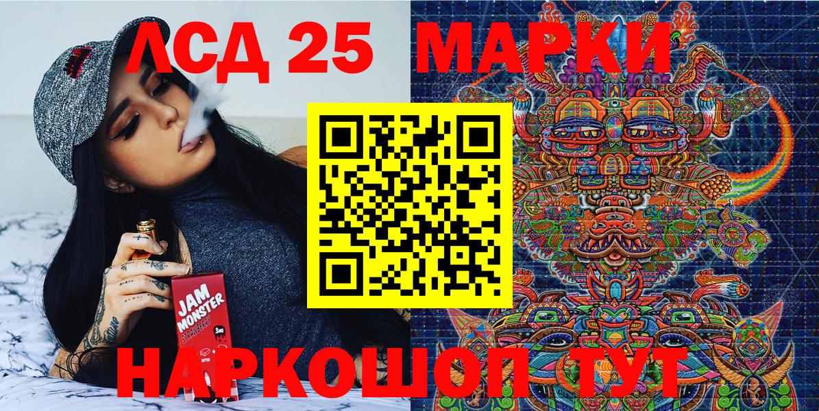 Мефедрон кристаллы  Гашиш  КОКАИН  Конопля  Экстази  Южно-Сахалинск  ТГК  ГАШ  Вход с VPN  НБОМе 