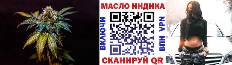 продажа наркотиков Южно-Сахалинск Дистиллят ТГК вейп с тгк