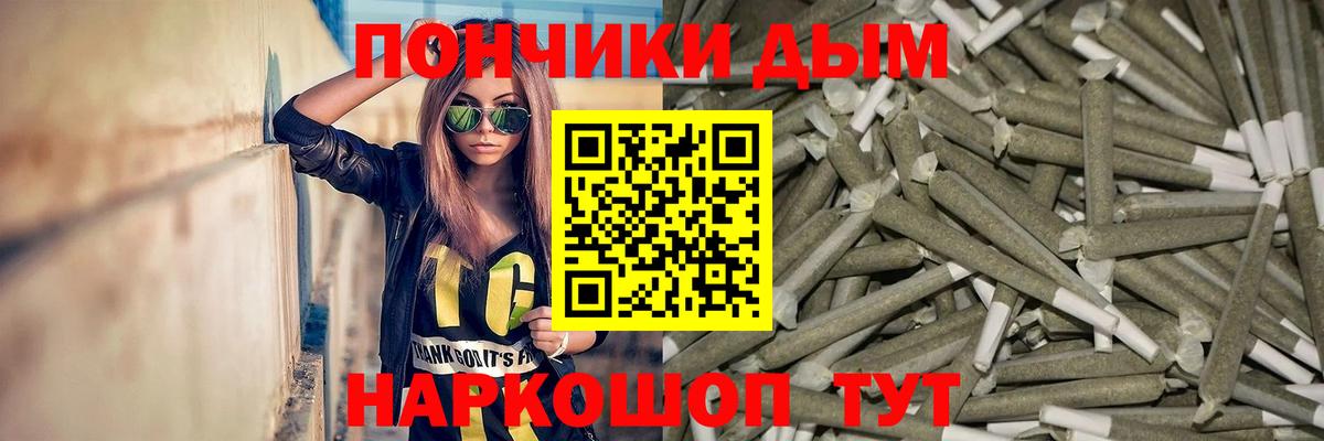 Бошки марихуана гибрид Южно-Сахалинск
